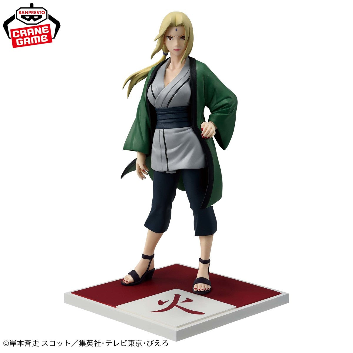 Bandai Spirits Five Kage Assemble...!! Naruto Shippuden Hokage Tsunade