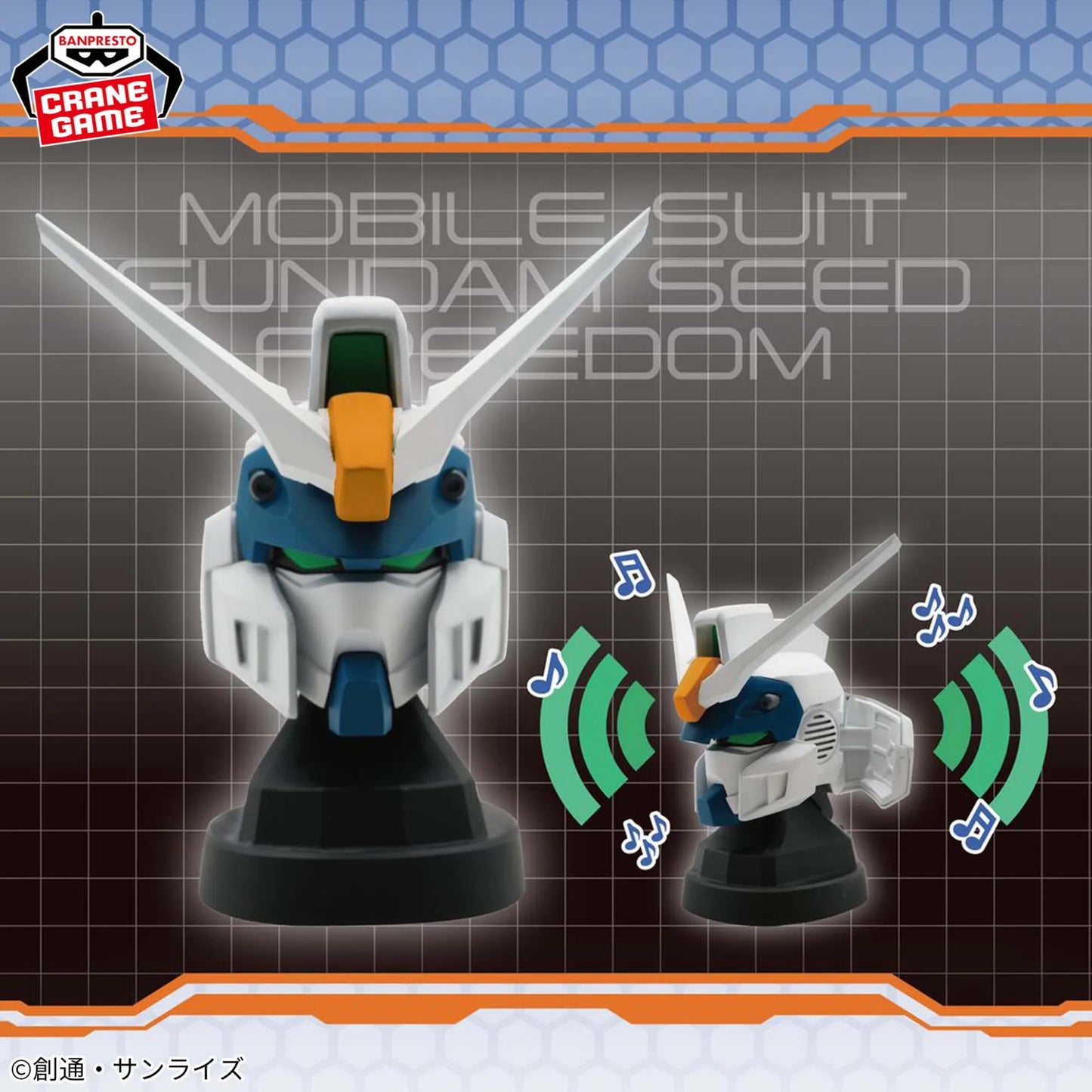 Mobile Suit Gundam series Head-shaped Speaker - Duel Blitz