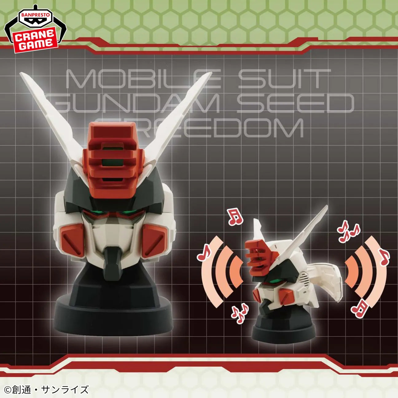 Mobile Suit Gundam series Head-shaped Speaker - Lighting Buster
