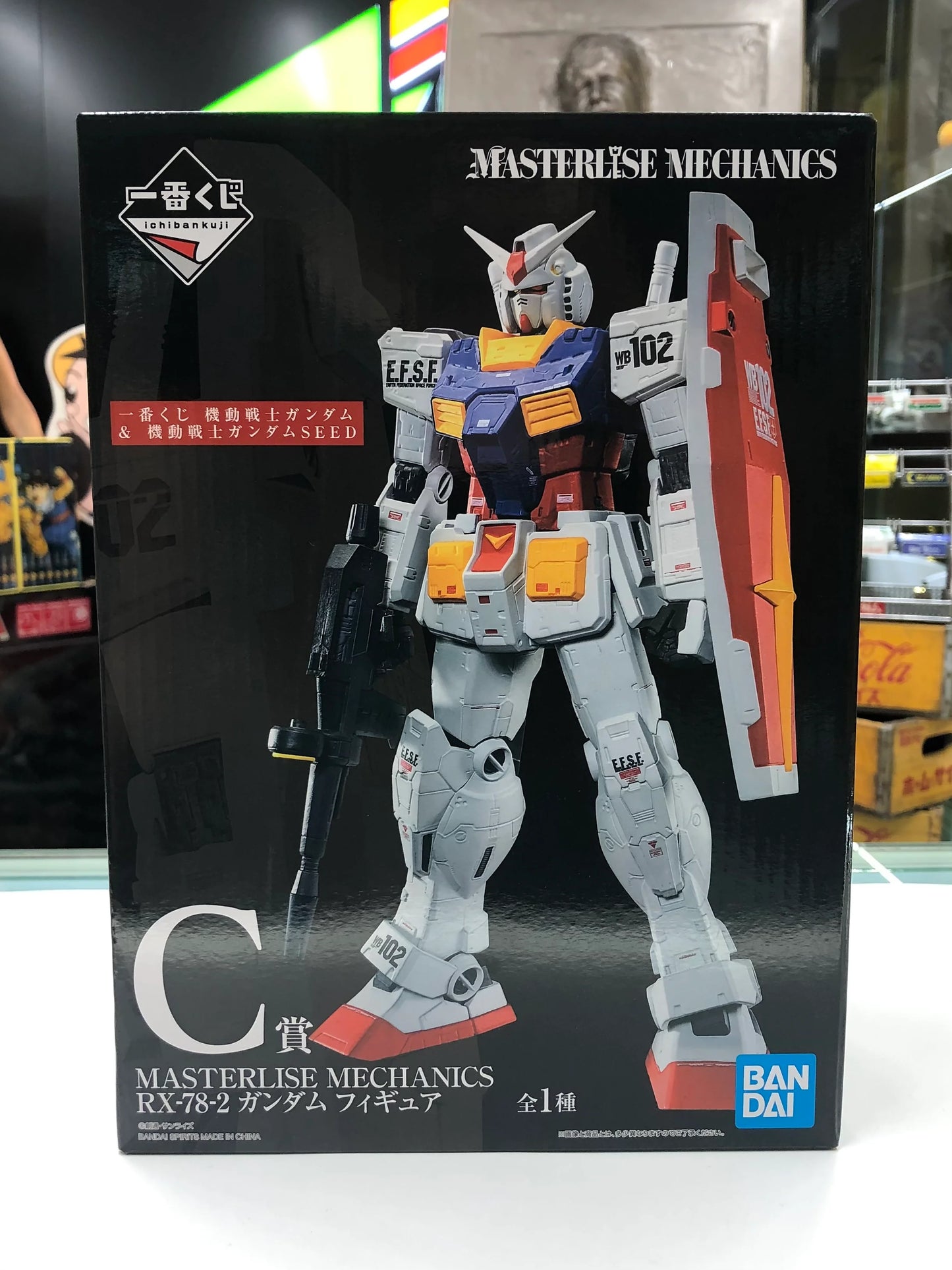 Ichiban Kuji Prize C RX - 78 Gundam