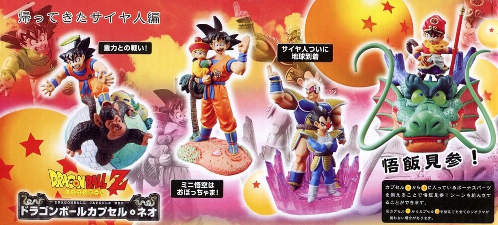 MegaHouse DB Capsule Neo 08 / Return of the Saiyans Dragon Ball Saiyans Finally Arrive on Earth Color