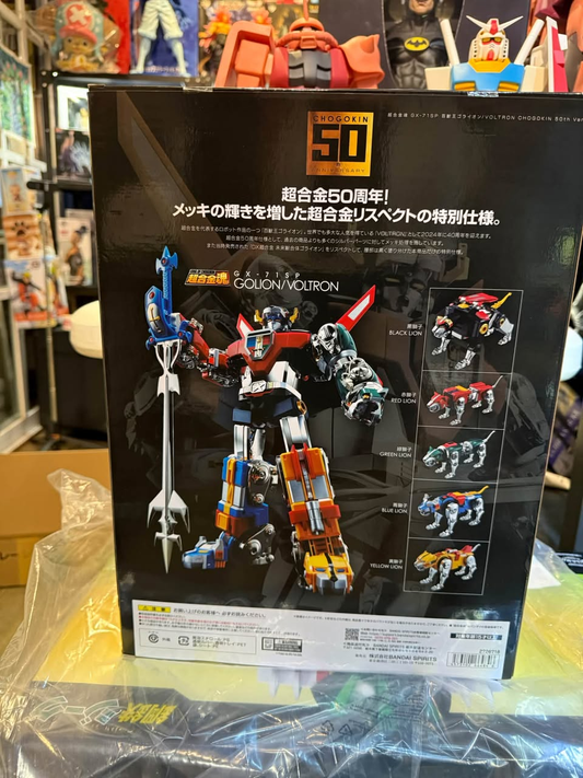 Soul of Chogokin GX-71SP Voltron: Defender of the Universe /VOLTRON CHOGOKIN 50th Ver.