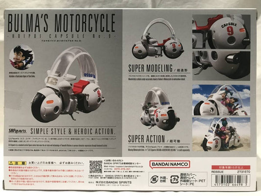 Bandai SH Figuarts Bulma bike - Hoipoi Capsule No.9 -