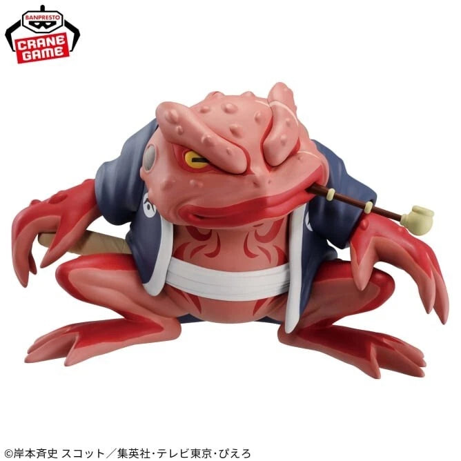 Banpresto Naruto Shippuden Gamabunta