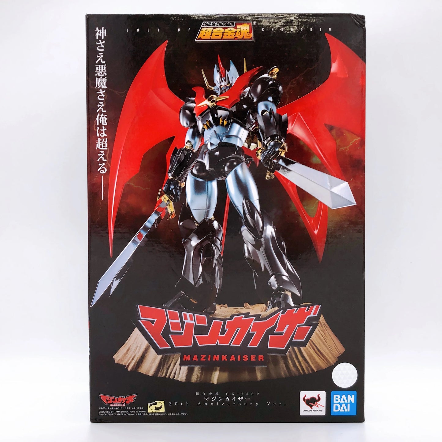Bandai Soul of Chogokin Mazingkaiser GX