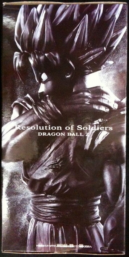 Banpresto Resolution of Soldiers vol.1 Super Saiyan Son Goku: Rare Color