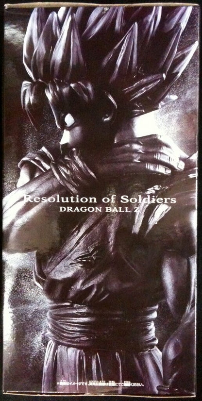 Banpresto Resolution of Soldiers vol.1 Super Saiyan Son Goku: Rare Color