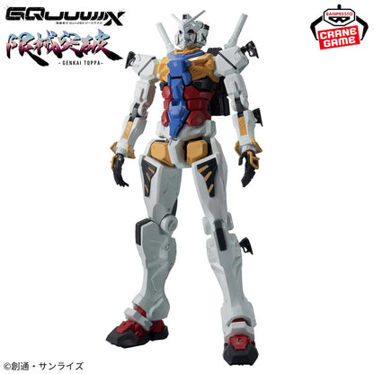 Banpresto Mobile Suit Gundam GQuuuuuuX – Genkai Toppa White Gundam