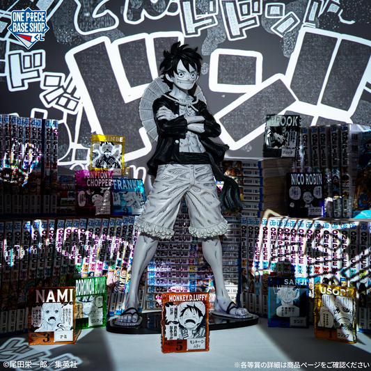 ONE PIECE BASE SHOP Lottery 366DAYS OF BIRTHDAYS Comic Color Figure Prize Monkey D Luffy MASTERLISE MAXIMUM