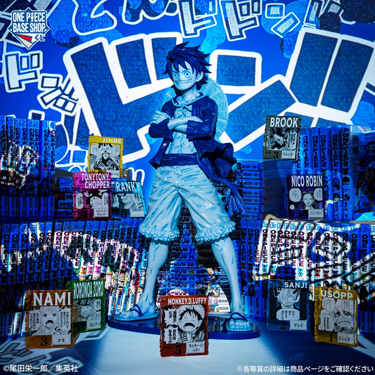 ONE PIECE BASE SHOP Limited First Prize Lottery Luffy - BLUE