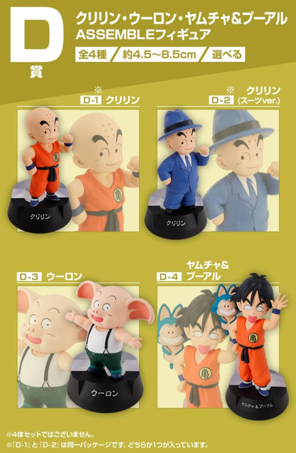 Ichiban Kuji Assemble Collection D - Oolong