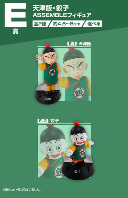 Ichiban Kuji Assemble Collection E - Tenshinhan