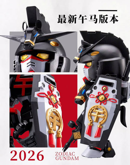 Chinese Zodia - Gundam 2026
