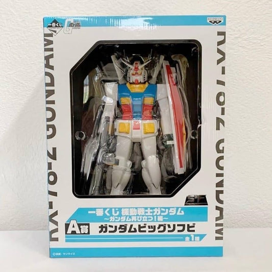 Ichiban Kuji Prize A: Big Soft Vinyl Mobile Suit Gundam series