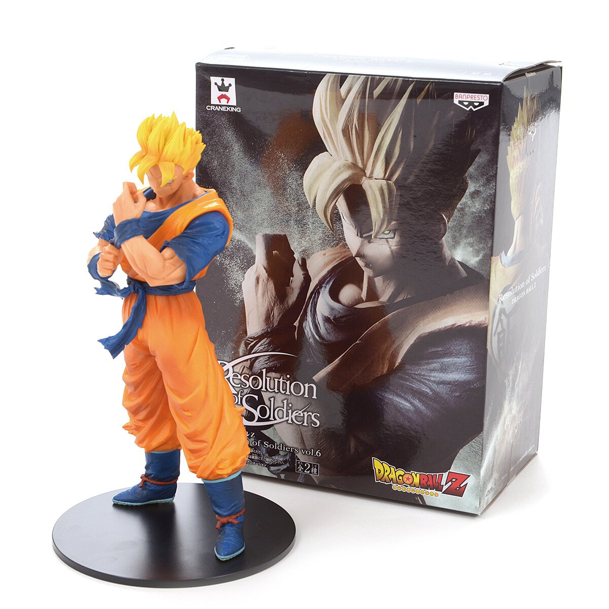 Dragon Ball Z: Resolution of Soldiers—Set of 6 Figures