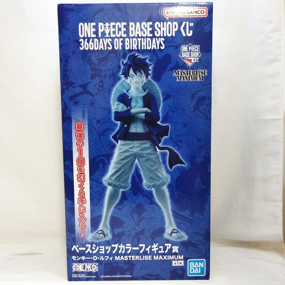 ONE PIECE BASE SHOP Limited First Prize Lottery Luffy - BLUE