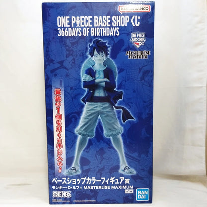 ONE PIECE BASE SHOP Limited First Prize Lottery Luffy - BLUE