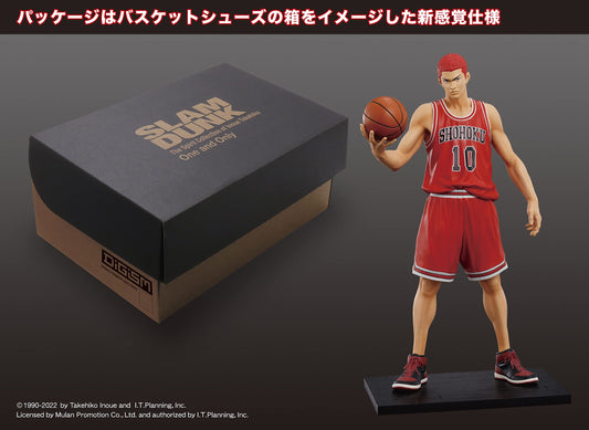 MIC One and Only Hanamichi Sakuragi PVC