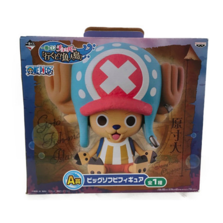 Ichiban Kuji Chopper "Let's Go! Fishman Island"