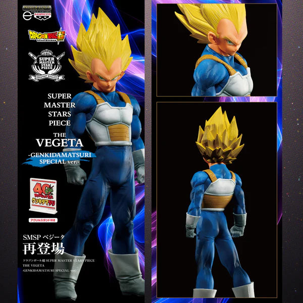 SMSP Dragon Ball: Vegeta: Genkidama Festival
