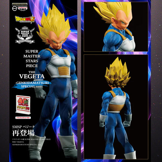 SMSP Dragon Ball: Vegeta: Genkidama Festival