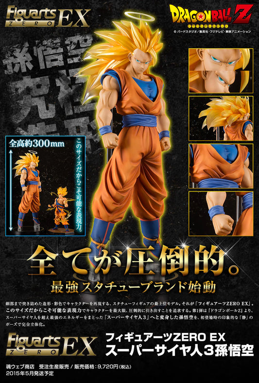 Bandai Figuarts ZERO EX/Dragon Ball Z Super Saiyan 3 Son Goku