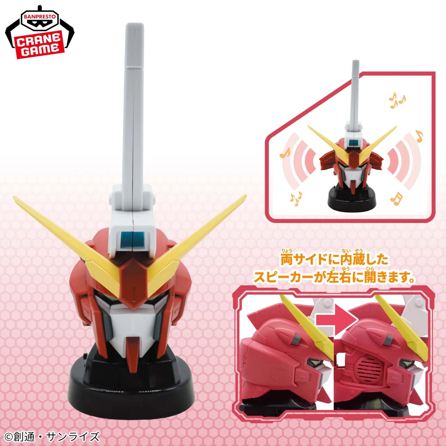 Mobile Suit Gundam SEED FREEDOM Infinite Justice Gundam Type-2 Head-Shaped Speaker ver.2 | Banpresto