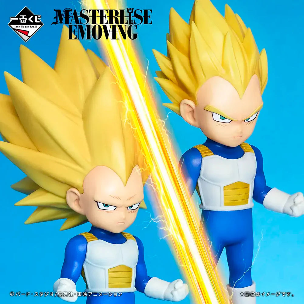 Bandai Spirits Ichiban Kuji Dragon Ball DAIMA Part 2 C Prize Super Saiyan 3 Vegeta (Mini) MASTERLISE EMOVING