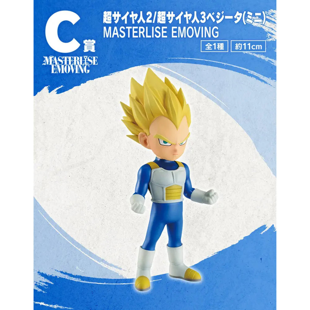 Bandai Spirits Ichiban Kuji Dragon Ball DAIMA Part 2 C Prize Super Saiyan 3 Vegeta (Mini) MASTERLISE EMOVING