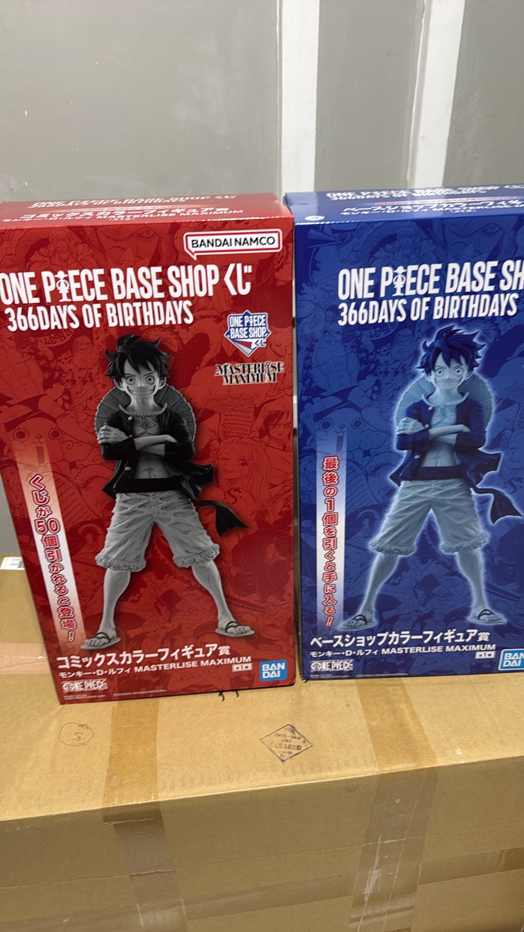 ONE PIECE BASE SHOP Limited First Prize Lottery Luffy - RED & BLUE