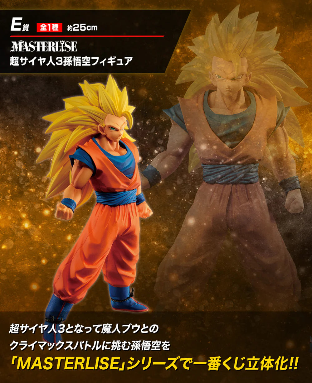 Ichiban kuji Dragon Ball VS Omnibus E Prize Super Saiya 3 Son Goku