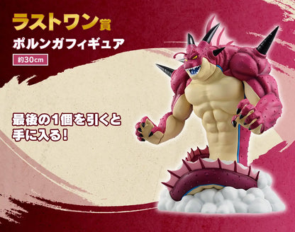 Ichiban Kuji Daima Porungga