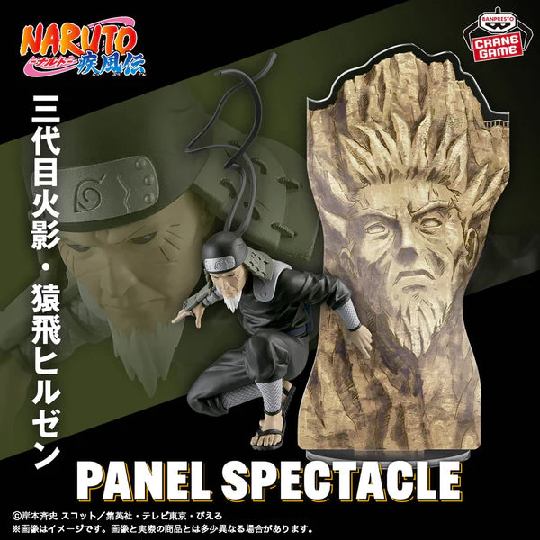 Bandai Spirits PANEL SPECTACLE  Sarutobi Hiruzen