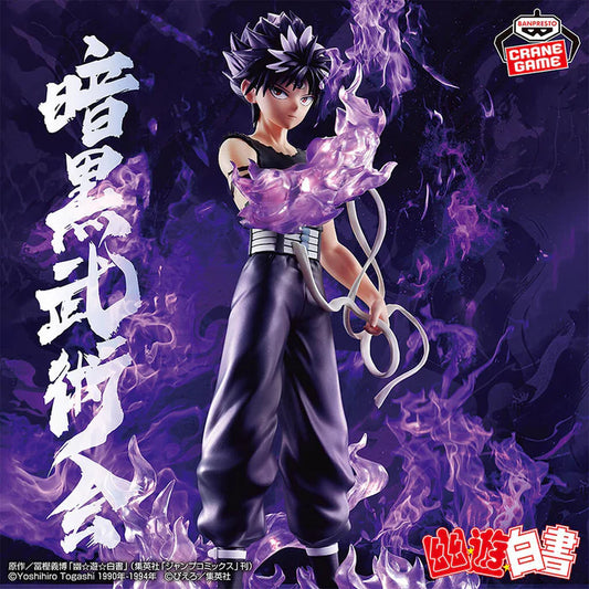 HIEI BLACK DRAGON WAVE VER | BANPRESTO