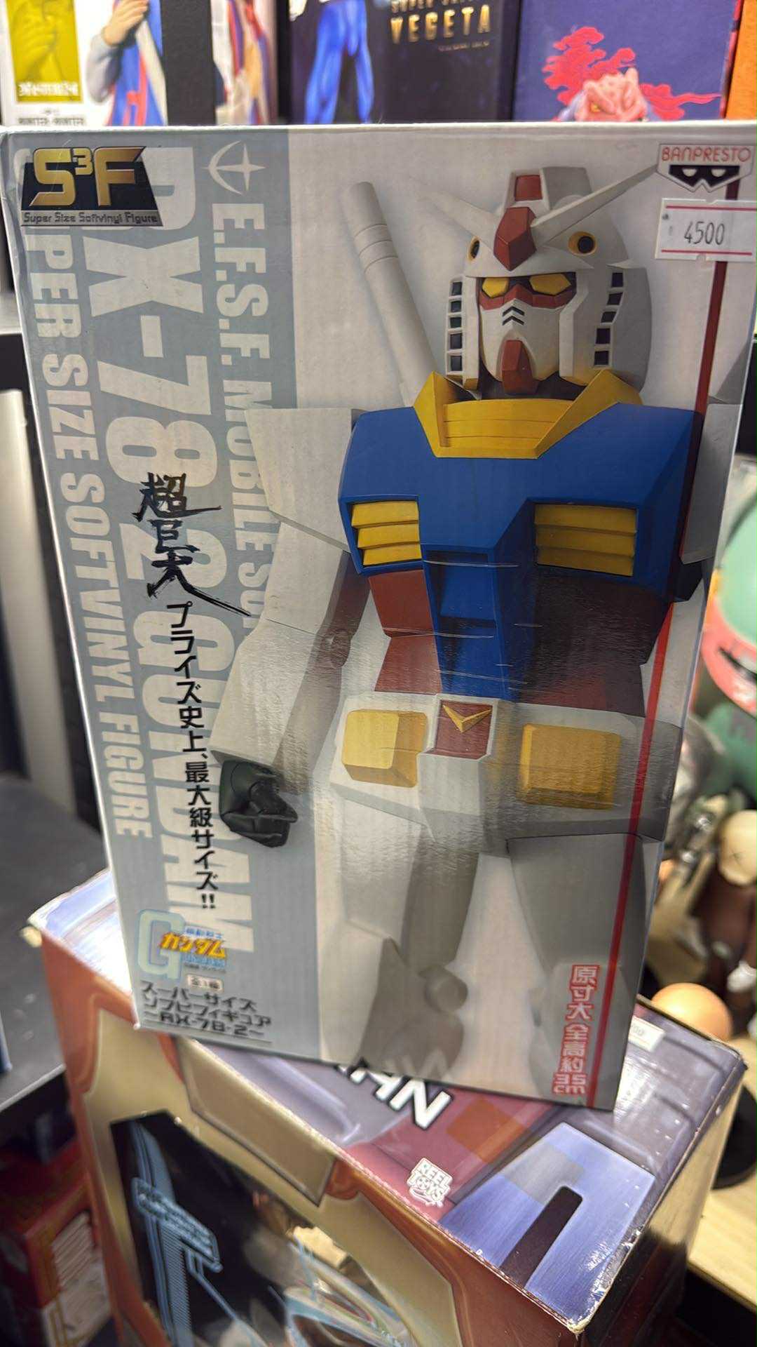 Mobile Suit Gundam Super Huge Super Size Soft Vinyl Figure RX-78-2