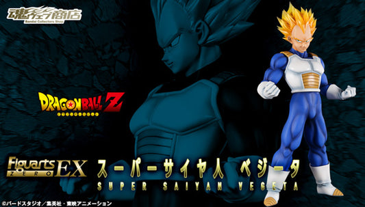 Bandai Figuarts ZERO EX Super-Saiyan Vegeta PVC