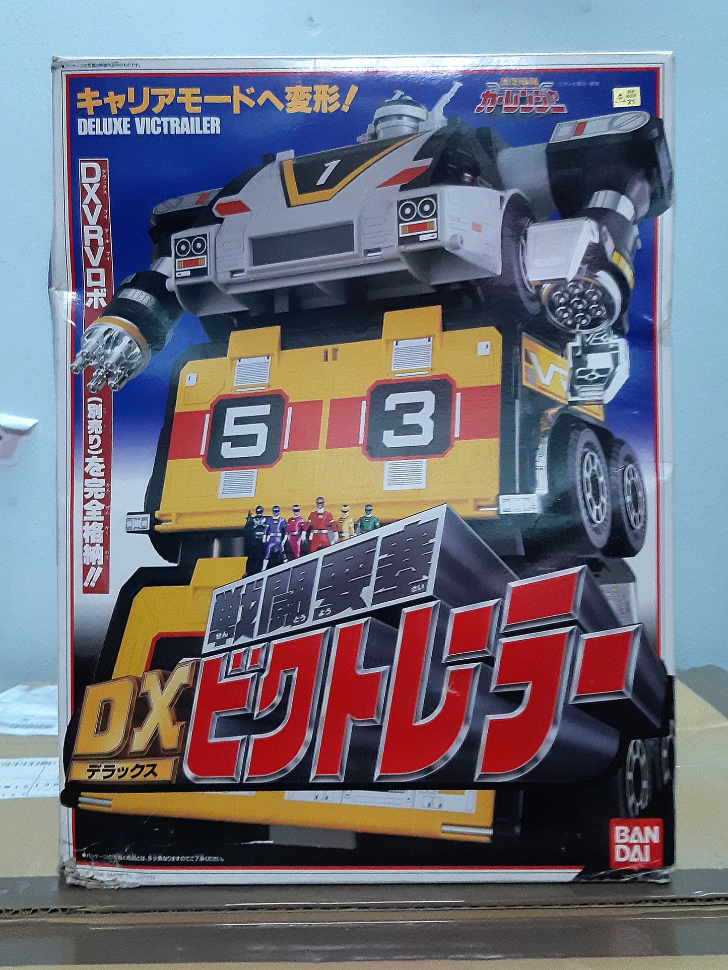 1997 Bandai Gekisou Sentai Carrenger Power Rangers Victrailer