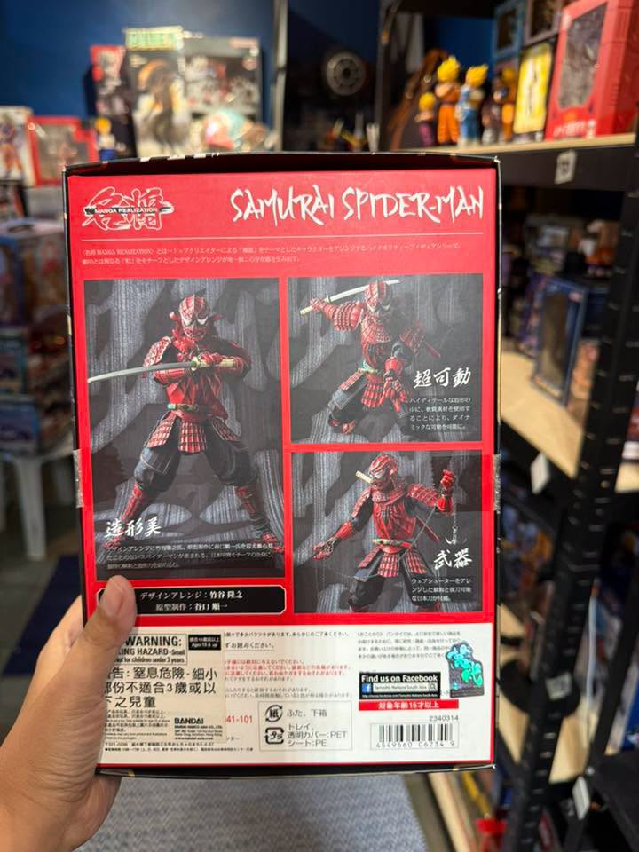 Bandai Movie Realization Samurai Spider Man