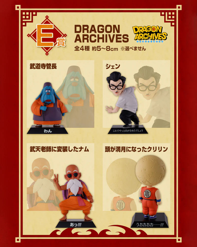 Ichiban Kuji Dragon Ball EX Fierce Battle!! E-Prize Master Roshi