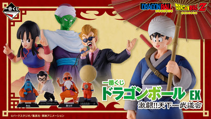 Ichiban Kuji Dragon Ball EX Fierce Battle!! E-Prize Master Roshi
