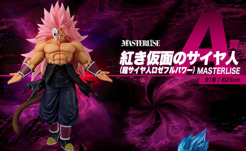 Ichiban Kuji Ichiban Kuji Dragon Ball SUPER DRAGON BALL HEROES 5th MISSION  - Prize A | Crimson-Masked Saiyan (Super Saiyan Rosé Full Power)