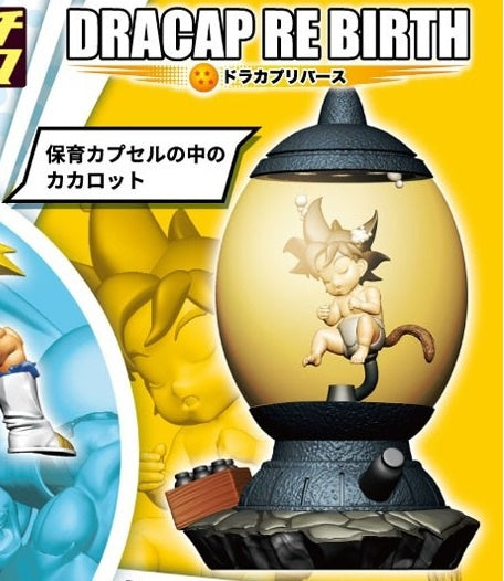 MegaHouse DoraCap RE BIRTH Super Power Awakening Edition Kakarot in the Nursery Capsule