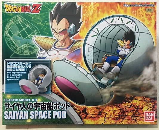 Bandai Dragon Ball Z Figure-rise Mechanics Saiyan Spaceship Pod Plastic Model