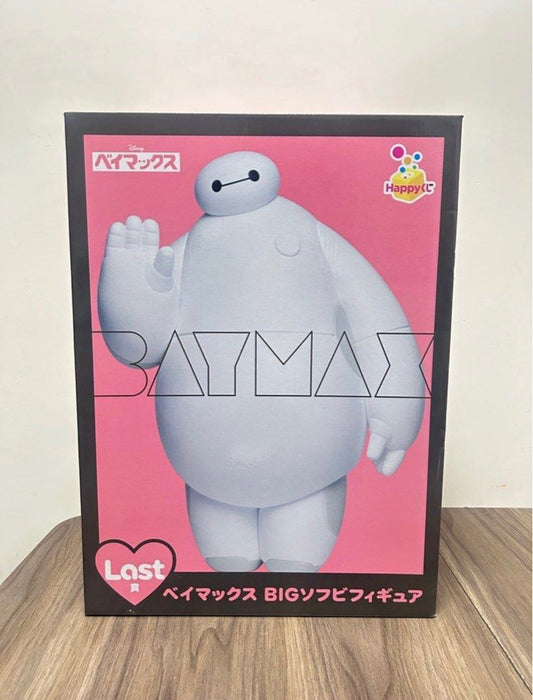Happy Kuji Last One Baymax