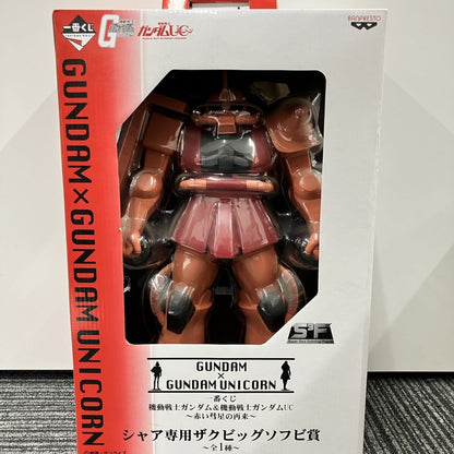 Ichiban Kuji Zaku II The Return of the Red Comet