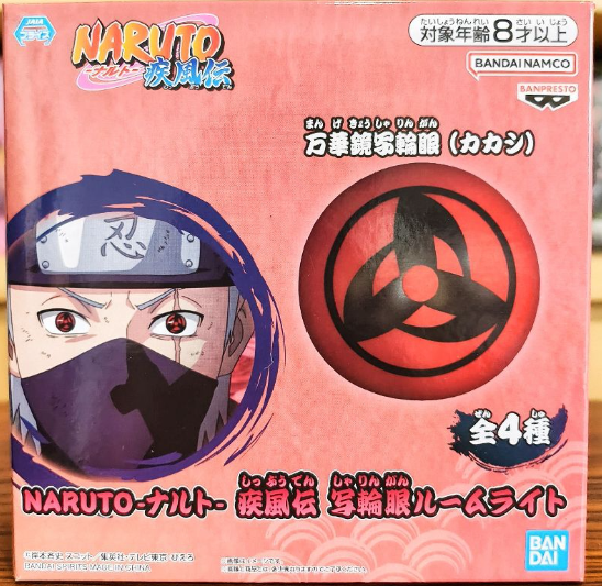 Bandai Spirits Sharingan Room Light NARUTO Shippuden Sharingan (Kakashi) C