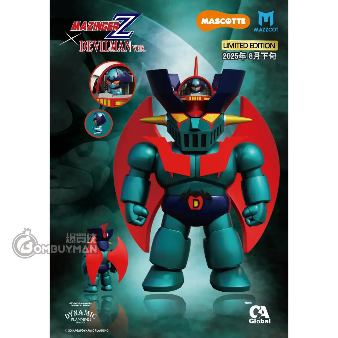 MAZZCOT | MAS-015D MAZINGER Z DEVILMAN ver