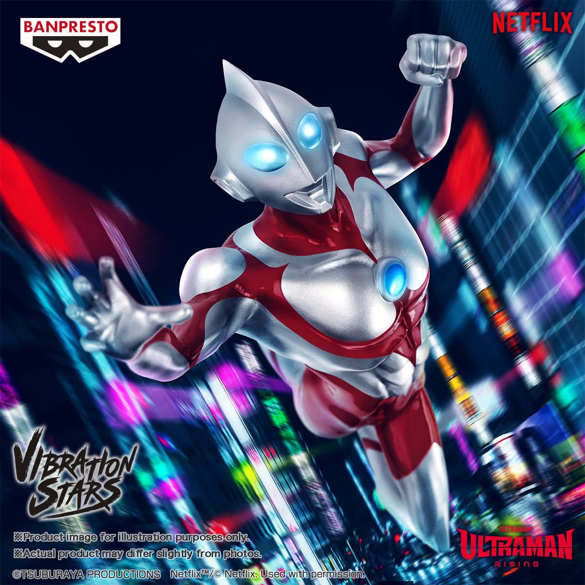 VIBRATION STARS ULTRAMAN | Banpresto