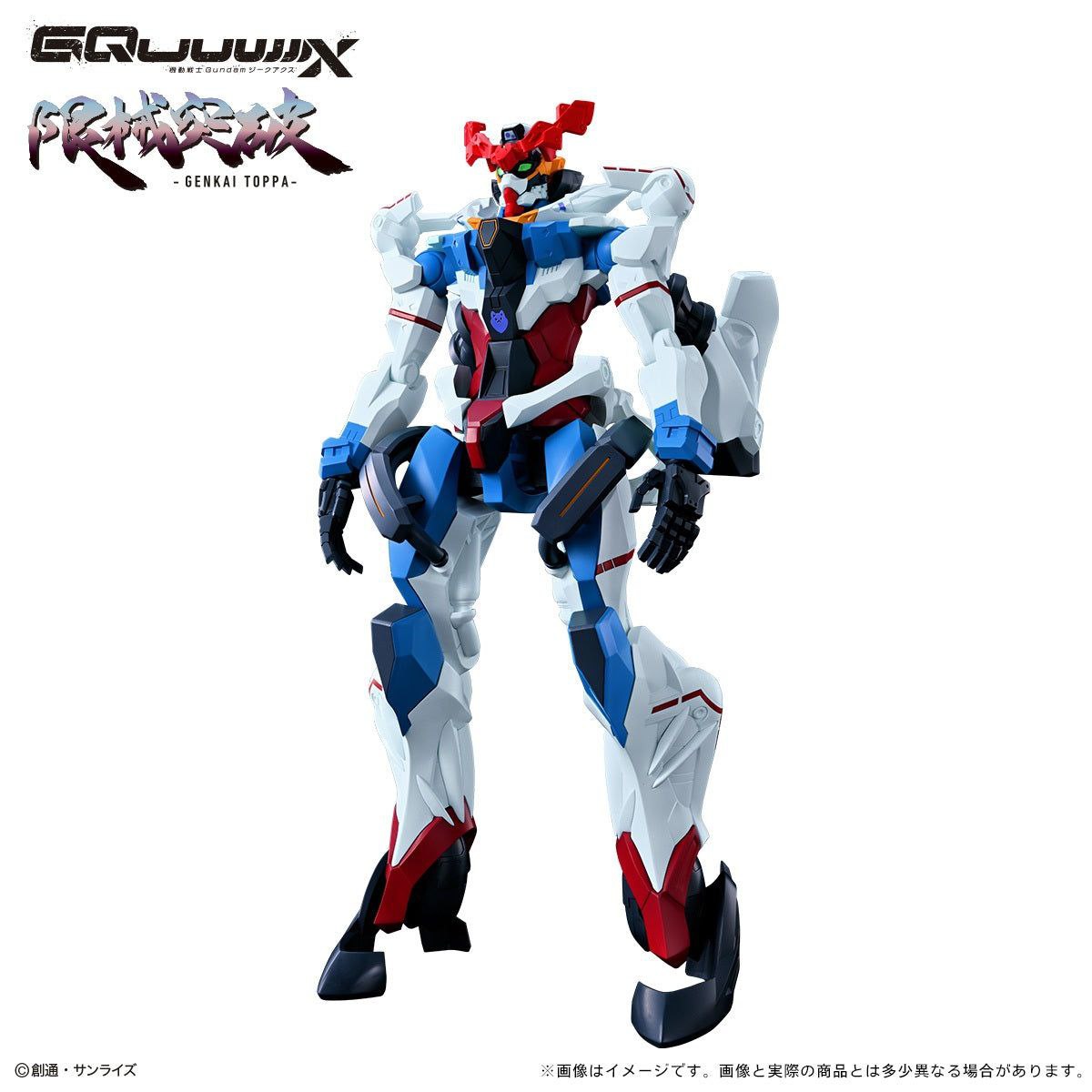 GQUUUUUUX TOPPA OMEGA PSYCO | Banpresto