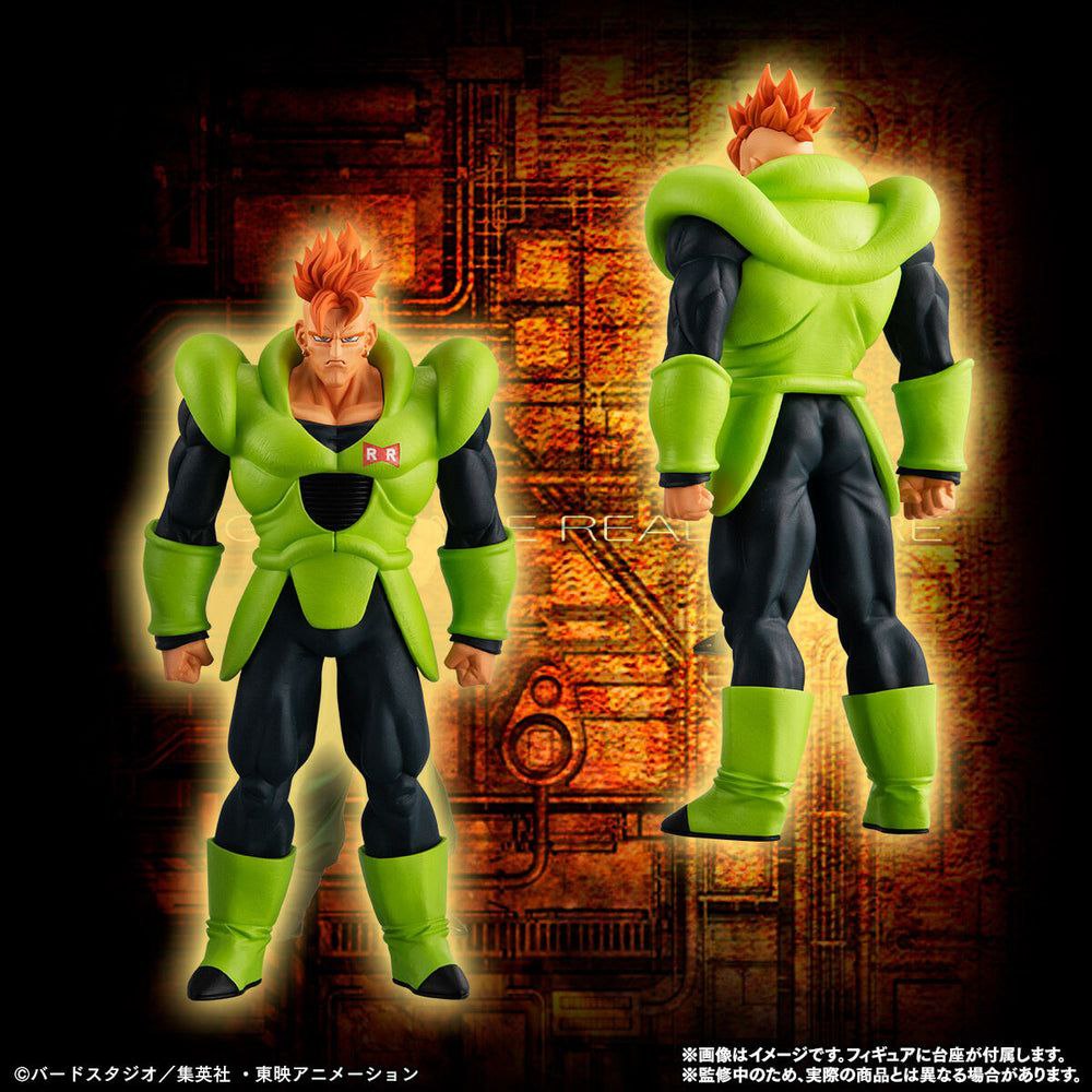 HG DBZ ANDROIDS PERFECT SET10
